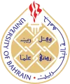جامعة البحرين