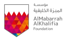 مؤسسة المبرة الخليفية