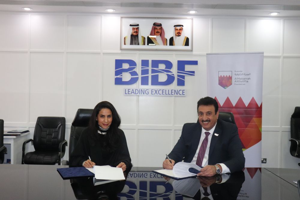AlMabarrah AlKhalifia Foundation Signs Cooperation Agreement with Bahrain Institute for Banking and Finance