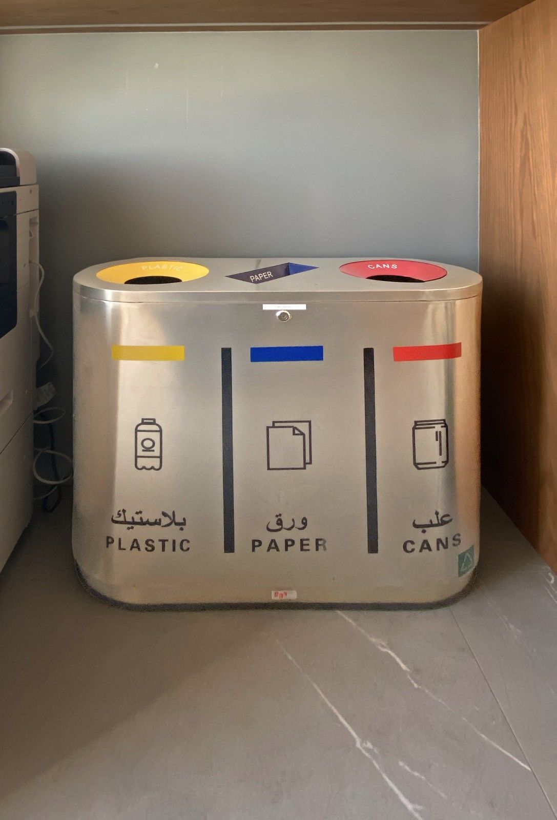 Encouragerecyclin